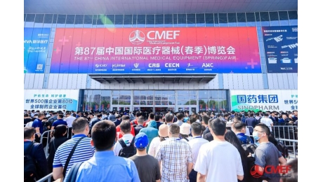 第87屆CMEF國際醫療器械博覽會圓滿收官